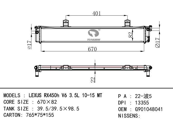 G901048041 Car Radiator for TOYOTA LEXUS RX450h V6 3.5L 10-15 MT
