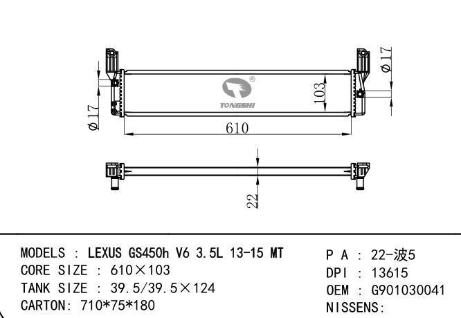 G901030041 Car Radiator for TOYOTA  LEXUS GS450h V6 3.5L 13-15 MT