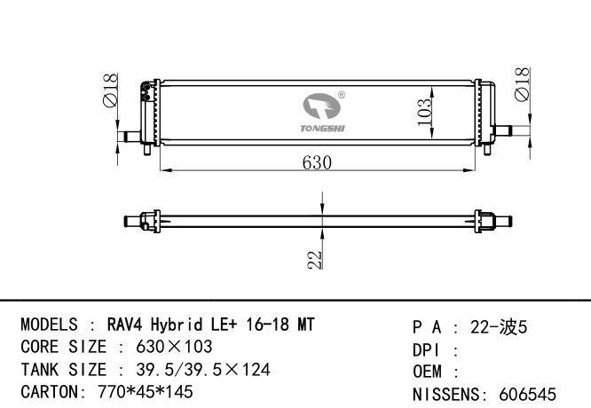  Car Radiator for TOYOTA RAV4 Hybrid LE+ 16-18 MT