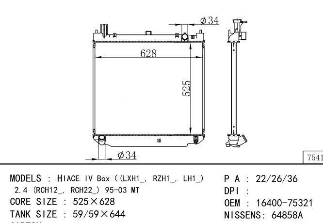 16400-75321/16400-5B320 Car Radiator for TOYOTA HIACE IV BOX 95-03