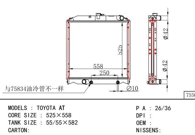  Car Radiator for TOYOTA TOYOTA AT