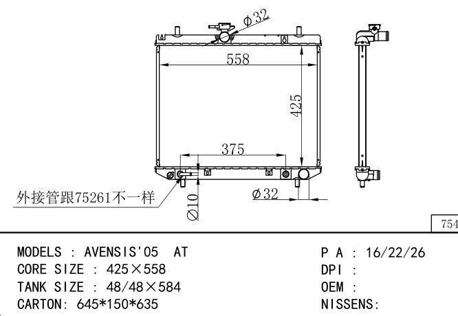  Car Radiator for TOYOTA AVENSIS'05 AT