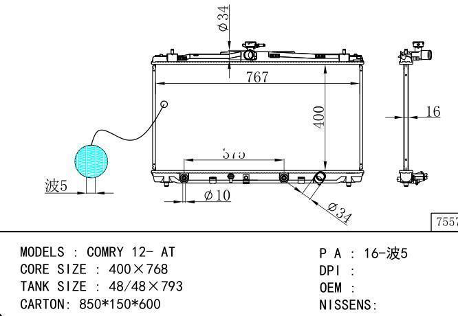  Car Radiator for TOYOTA COMRY 12- AT