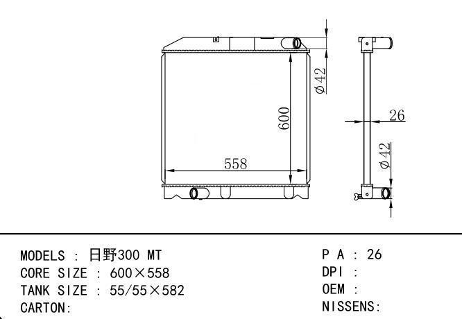  Car Radiator for TOYOTA 日野300 MT