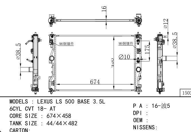  Car Radiator for TOYOTA LEXUS LS 500 BASE 3.5L