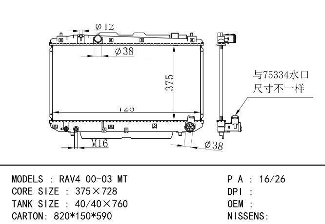  Car Radiator for TOYOTA RAV4 00-03 MT