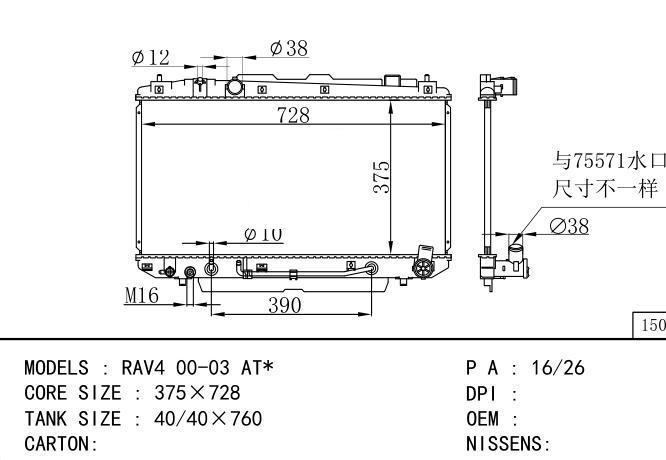  Car Radiator for TOYOTA RAV4 00-03 AT