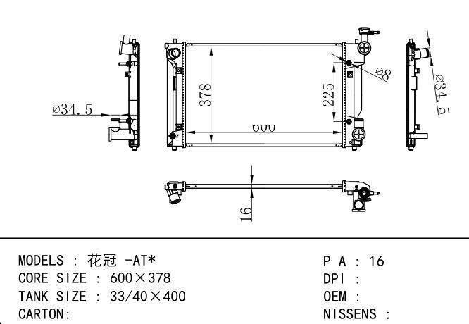  Car Radiator for TOYOTA COROLLA -AT