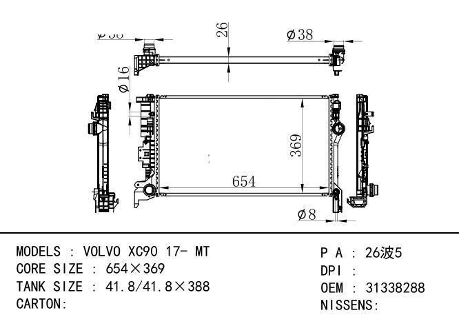 31338288 Car Radiator for  VOLVO VOLVO XC90 17- MT