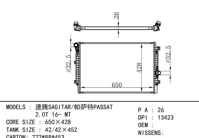  Car Radiator for  VOLKSWAGEN Beetle甲壳虫 #PinkBeetle L4 1.8L