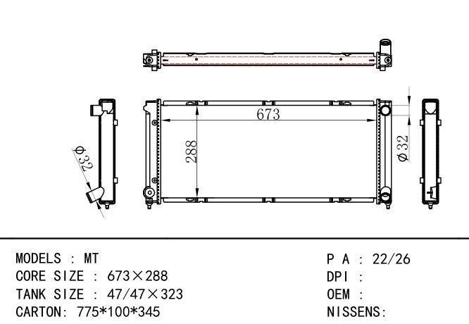  Car Radiator for  VOLKSWAGEN Jetta捷达