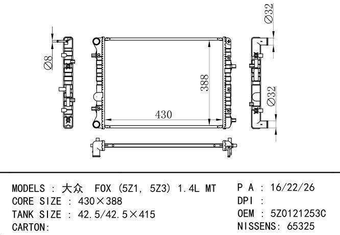 5Z0121253C Car Radiator for  VOLKSWAGEN 大众  FOX (5Z1, 5Z3) 1.4L MT