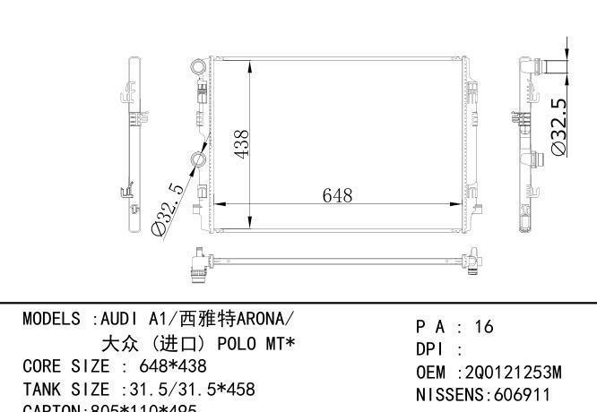 2Q0121253M Car Radiator for  VOLKSWAGEN AUDI A1/SEARONA/Volkswagen POLO MT