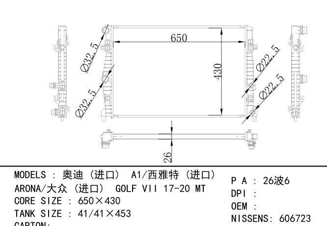 2Q0121253K Car Radiator for  VOLKSWAGEN Audi (imported) A1/ Seat (imported) ARONA