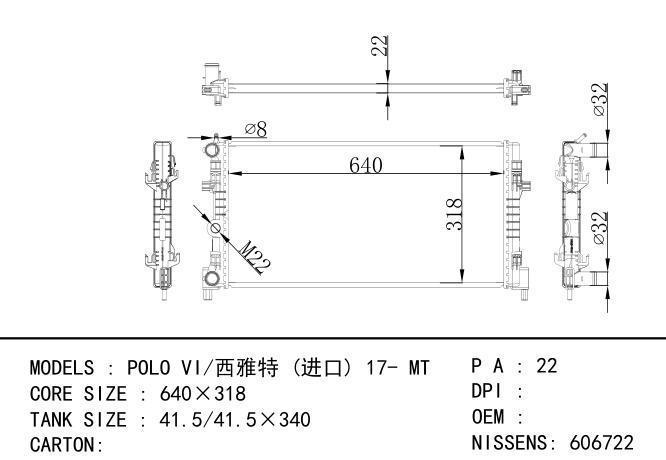 2Q0121253 Car Radiator for  VOLKSWAGEN POLO VI/ Seat (Import) 17-MT