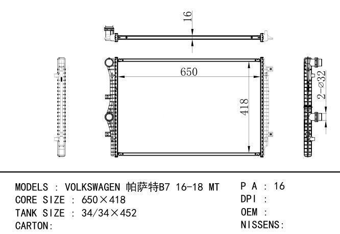  Car Radiator for  VOLKSWAGEN VOLKSWAGEN Passat B7 16-18 MT