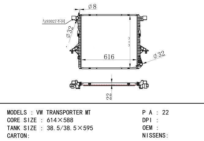  Car Radiator for  VOLKSWAGEN VW TRANSPORTER MT