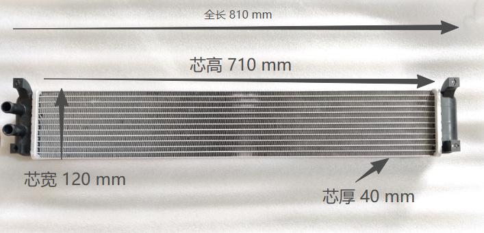 Arrizo 5 car Intercooler，charge air cooler for Chery Arrizo 5