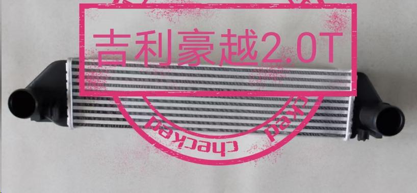 2074102200 car Intercooler，charge air cooler for Geely  20 Geely  1.8T