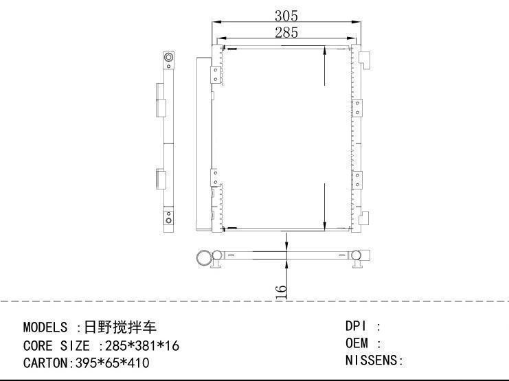 Condenser for HINO 285*381*16