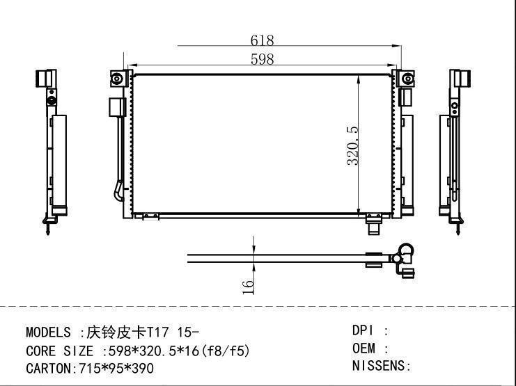  Condenser for ISUZU T17 15