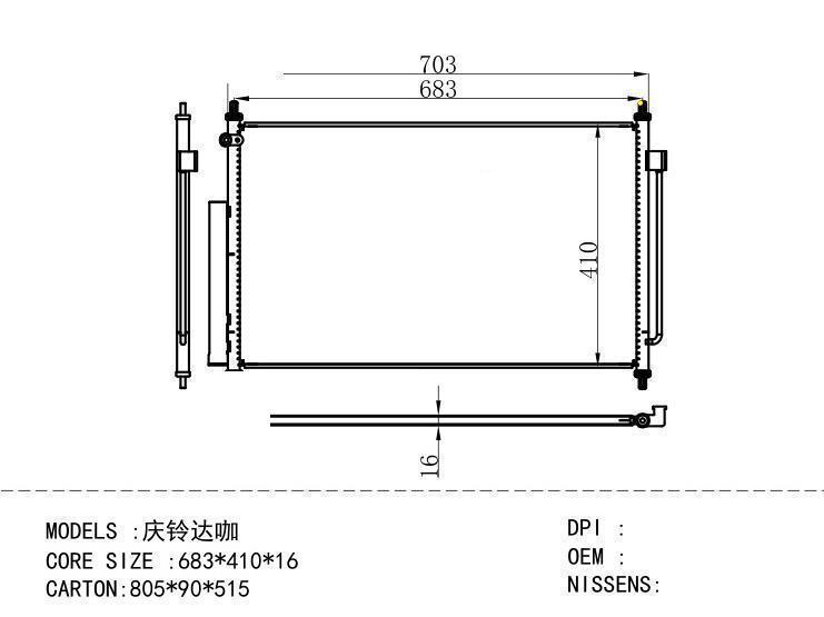  Condenser for ISUZU 683*410*16