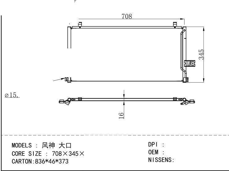  Condenser for NISSAN 836*46*373