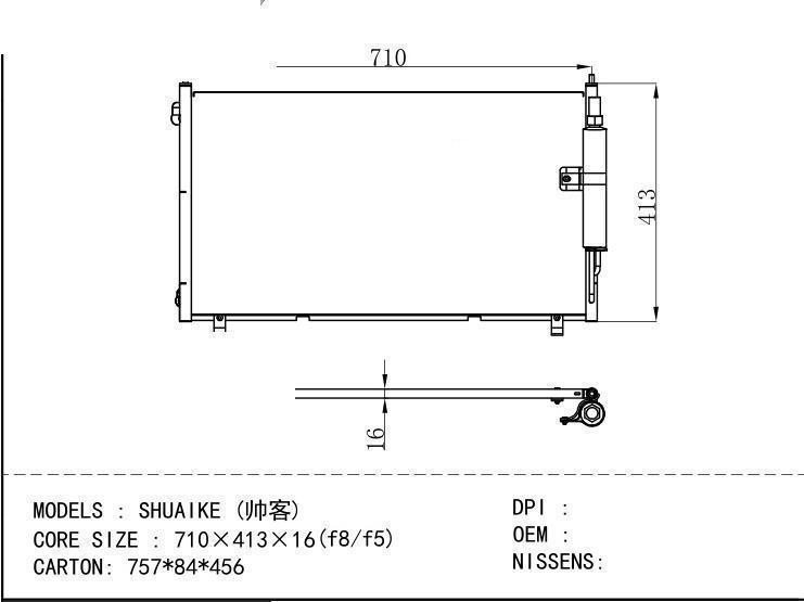  Condenser for NISSAN SHUAIKE ( )