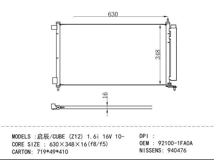 92100-1FA0A Condenser for NISSAN CUBE (Z12) 1.6i 16V 10