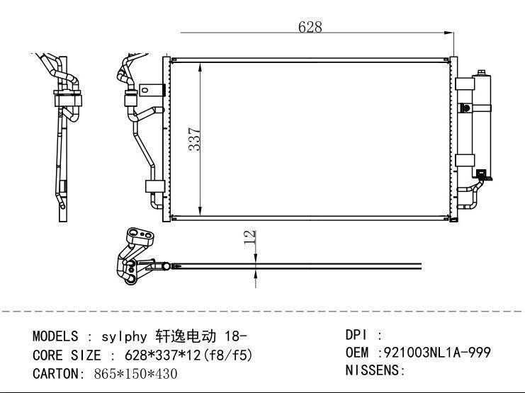92100-1AA0A Condenser for NISSAN NISSAN QUEST 09