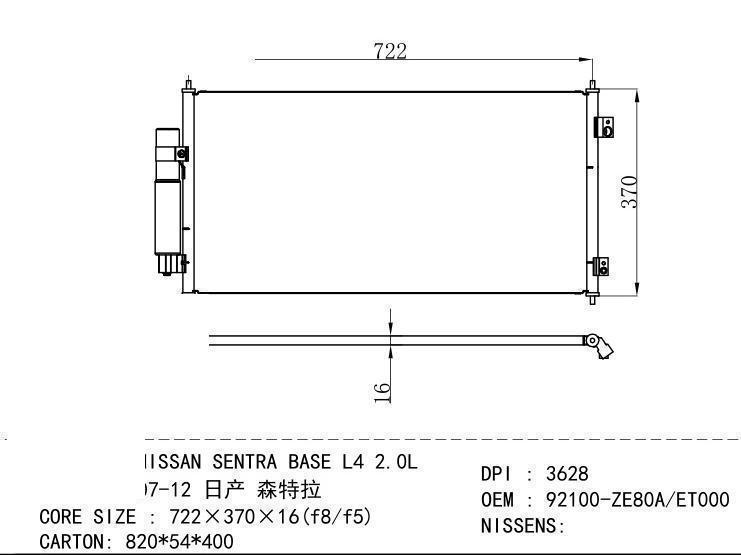 92100-ZE80A/ET000 Condenser for NISSAN NISSAN SENTRA BASE L 4 2.0L 07-12