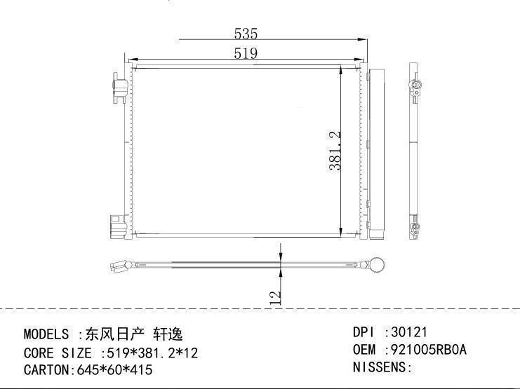921005RB0A Condenser for NISSAN 519*381