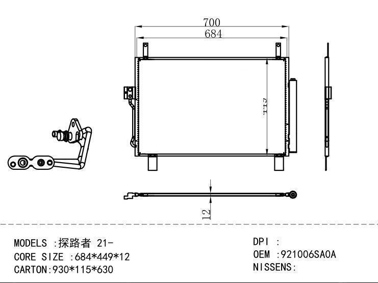 921006SA0A Condenser for NISSAN 21