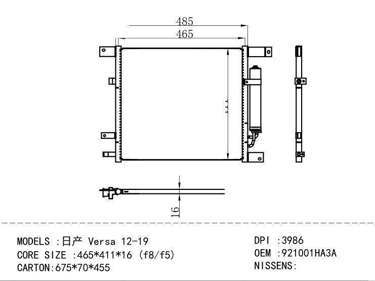 921001HA3A Condenser for NISSAN Versa 12-19