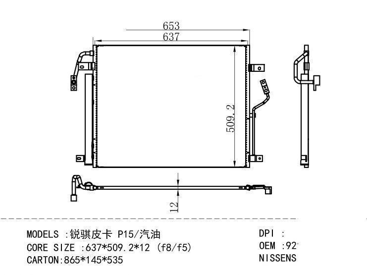 92100-2ZG0A Condenser for NISSAN P15