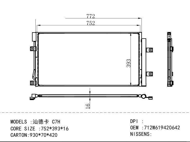 712W619420642 Condenser for NORTH AMERICA C7H