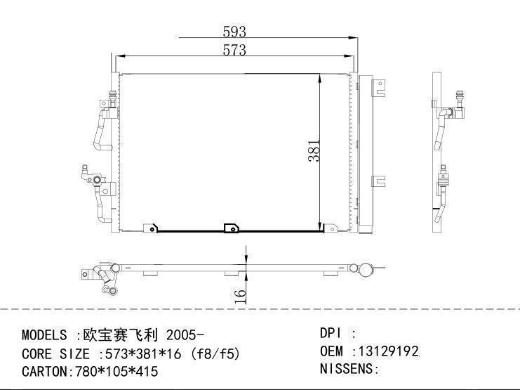 13129192/1850096 Condenser for OPEL 2005