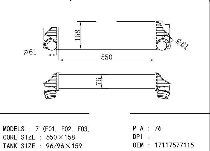17117577115/7577115/17517805629/17517577115/7805629/17117805629 car Intercooler f