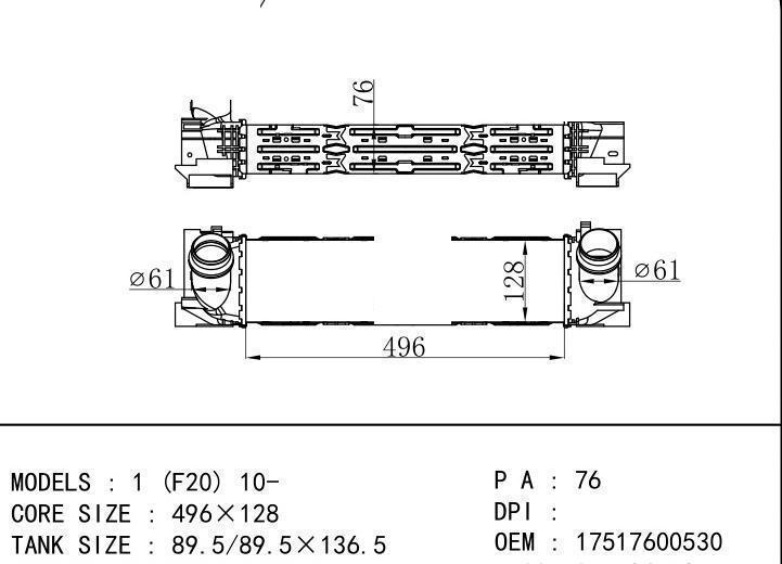 7600530/17517600530 car Intercooler for BMW 1 (F20) 10-/3 (F30, F35, F80)  11-/3 