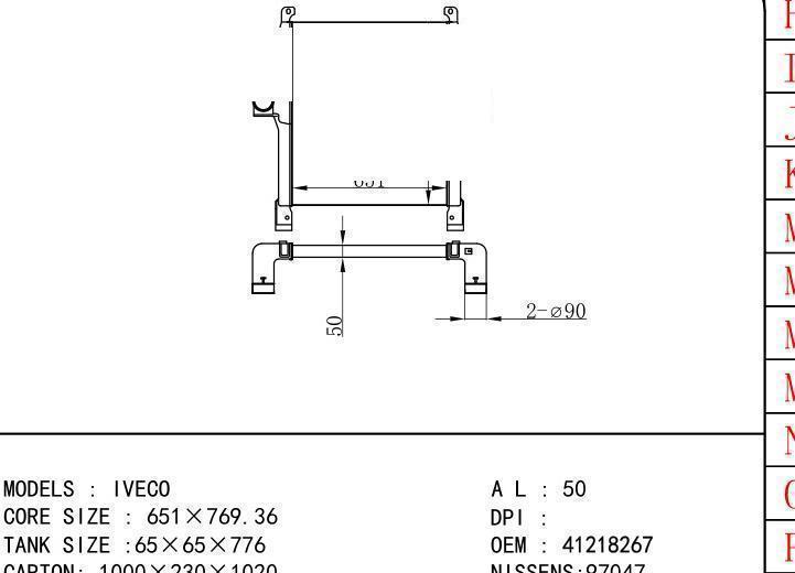 41218267 car Intercooler for Iveco IEVCO