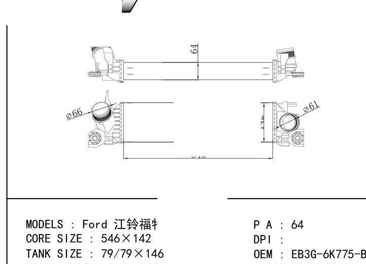 EB3G-6K775-BA car Intercooler for FORD Ford JMC FordEverest2.0T