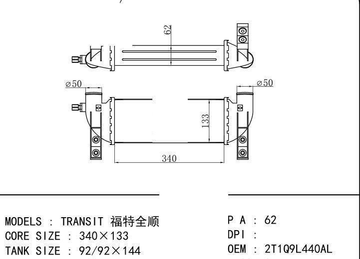 2T1Q9L440AL car Intercooler for FORD TRANSIT Ford[UNK] CONNECT