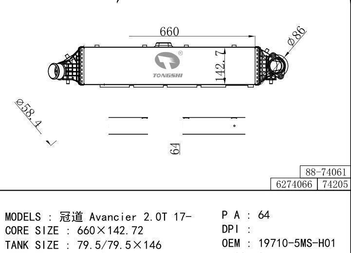 19710-5MS-H01 car Intercooler for HONDA Avancier Avancier 2.0T 17-