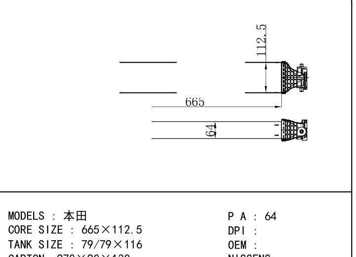  car Intercooler for HONDA HONDA