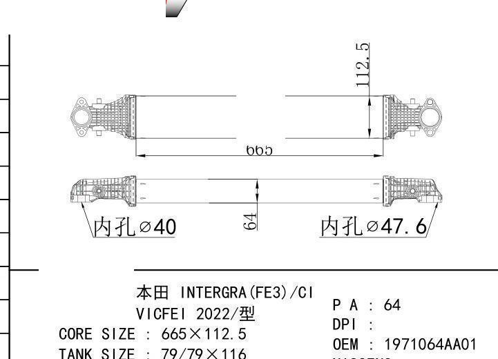 1971064AA01 car Intercooler for HONDA Honda INTERGRA (FE3)/CIVICFEI 2022/[UNK]