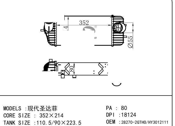 28270-2GTHO/HY3012/111 car Intercooler for HYUNDAI HyundaiSanta Fe
