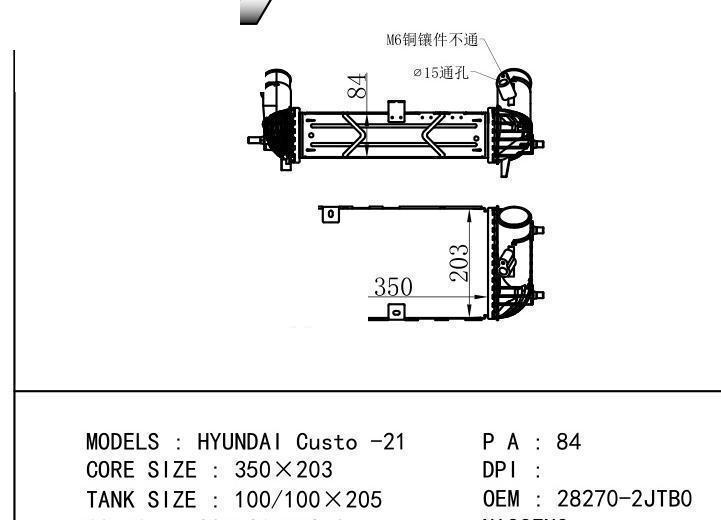 28270-2JTB0 car Intercooler for HYUNDAI HYUNDAI Custo -21
