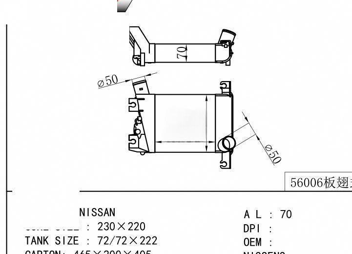  car Intercooler for NISSAN NISSAN