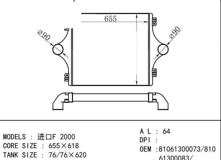 81061300073/81061300083/81061300/076/81061300102 car Intercooler for man ImportF 