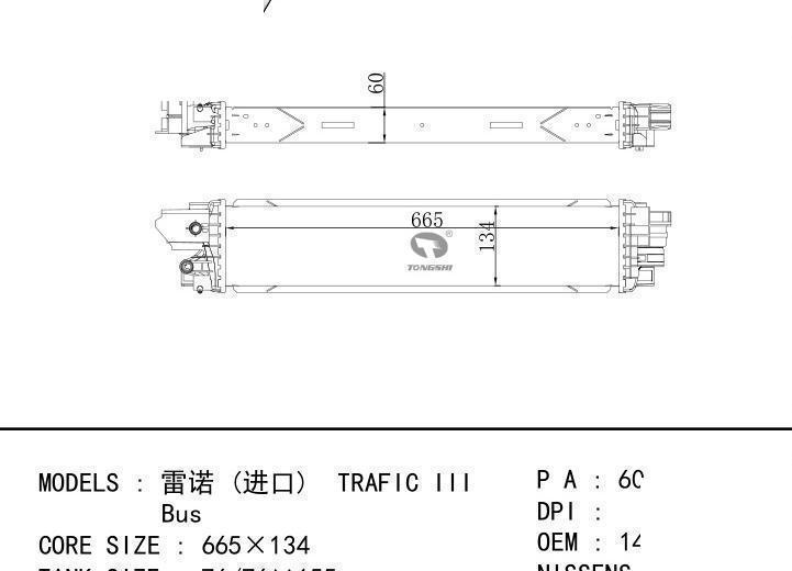 144614882R car Intercooler for RENAULT [UNK] (Import) TRAFIC III/Bus